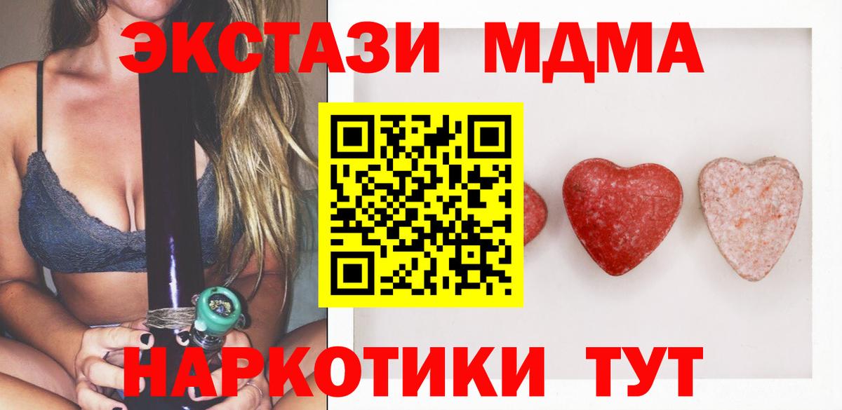ЭКСТАЗИ 300 mg Салехард