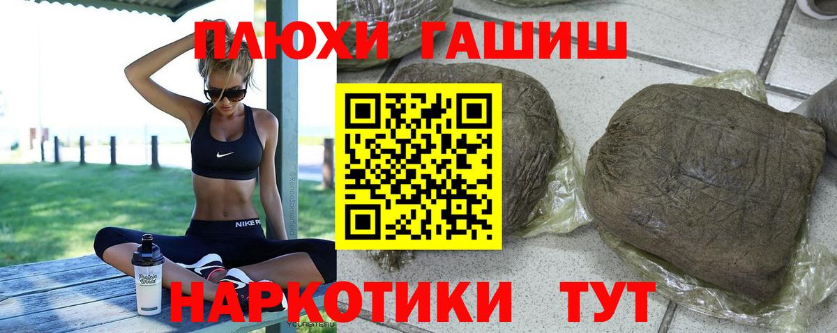 Гашиш  Вход с VPN  ГАШ AMNESIA HAZE  Салехард  ГАШИШ hashish 