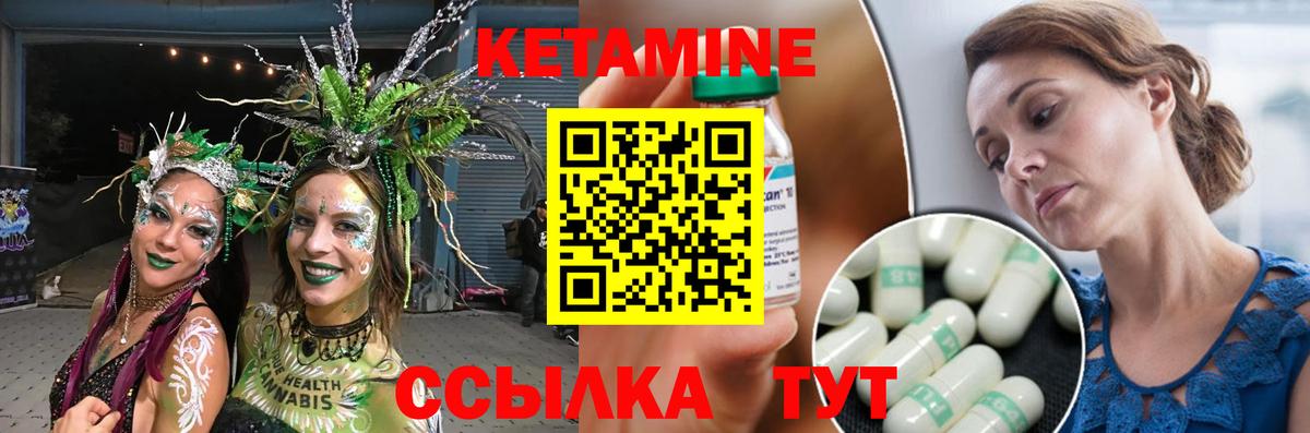 мориарти какой сайт  Вход с VPN  Салехард  КЕТАМИН VHQ 