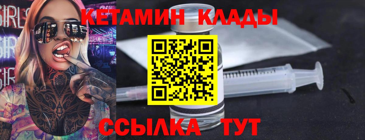 ГАШ  Канабис  Меф МЯУ МЯУ   Салехард  Вход с VPN  Гашиш  Alpha PVP СК   НБОМе 