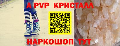 ешки Заволжье