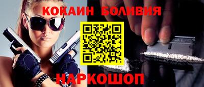 ешки Заволжье