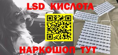 ешки Заволжье