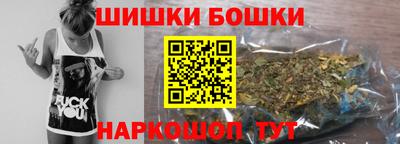 ешки Заволжье