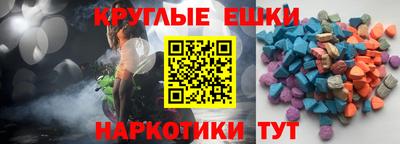 ешки Заволжье
