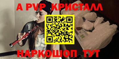 mdpv Кимры