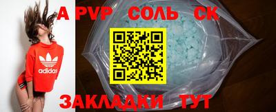 индика Жуковский