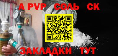 ешки Заволжье