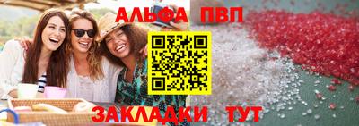 ешки Заволжье