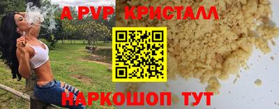 ешки Заволжье