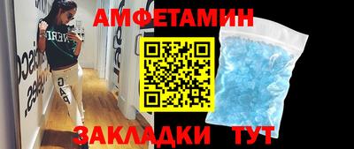 ешки Заволжье