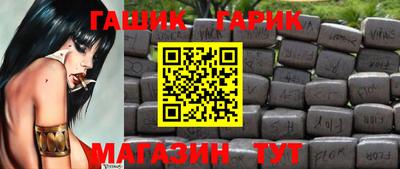 индика Жуковский