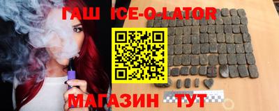 индика Жуковский