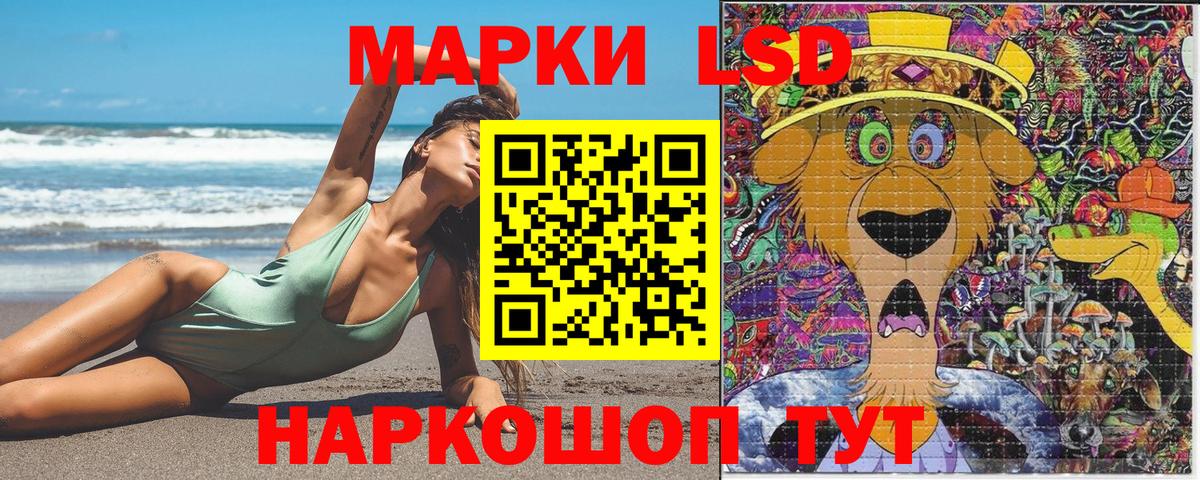 Наркотические марки 1,8мг  Вход с VPN  Салехард 