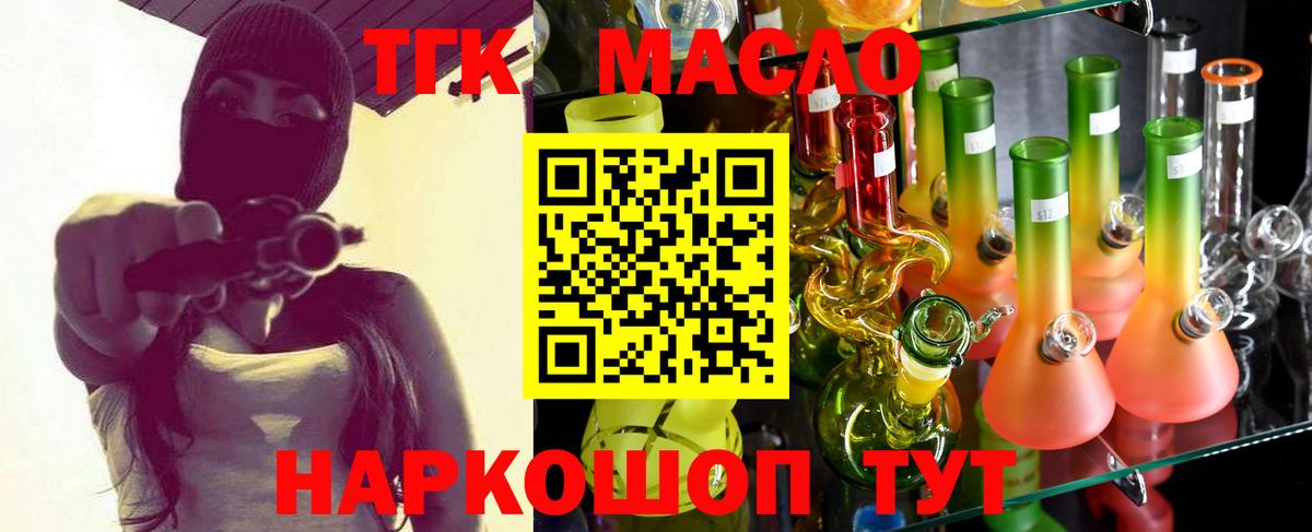 Конопля Салехард