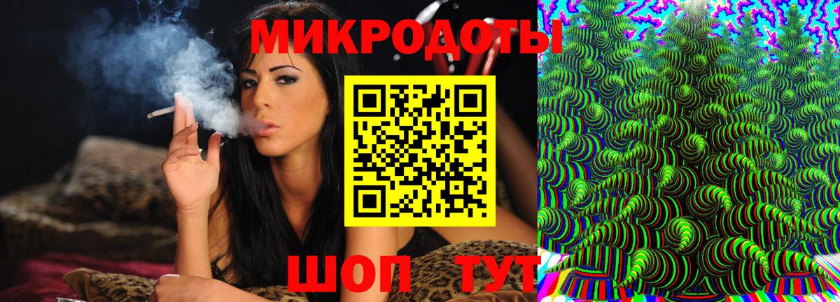 Салехард  Псилоцибиновые грибы MAGIC MUSHROOMS  Вход с VPN 